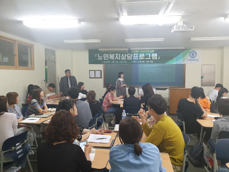 노인복지상담프로그램 (3).jpg